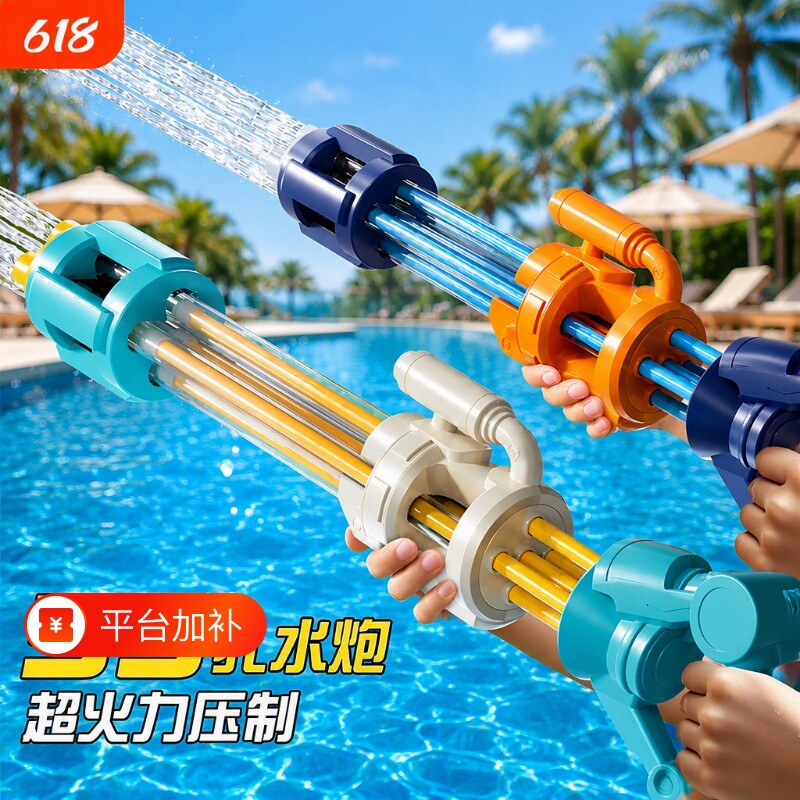 加特林呲喷水枪儿童玩具高压强力漂流打水仗抽拉式装备防水超大号