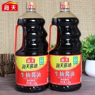 海天生抽酱油2.2kg大桶酿造炒菜调味厨房调味品1.9L黄豆优选瓶装