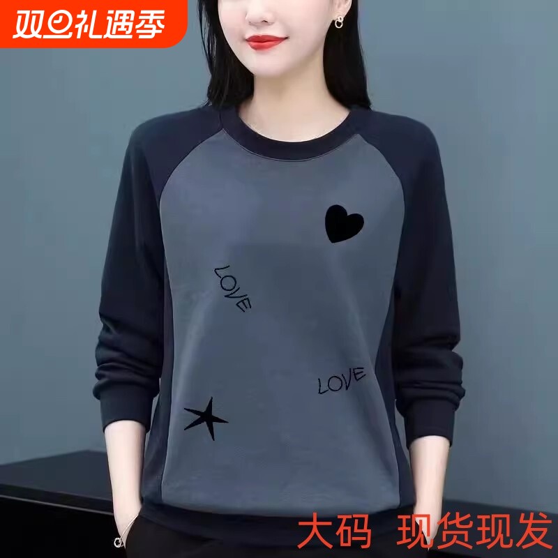 2025春秋季圆领卫衣女士洋气打底衫大码宽松妈妈长袖女士T恤上衣