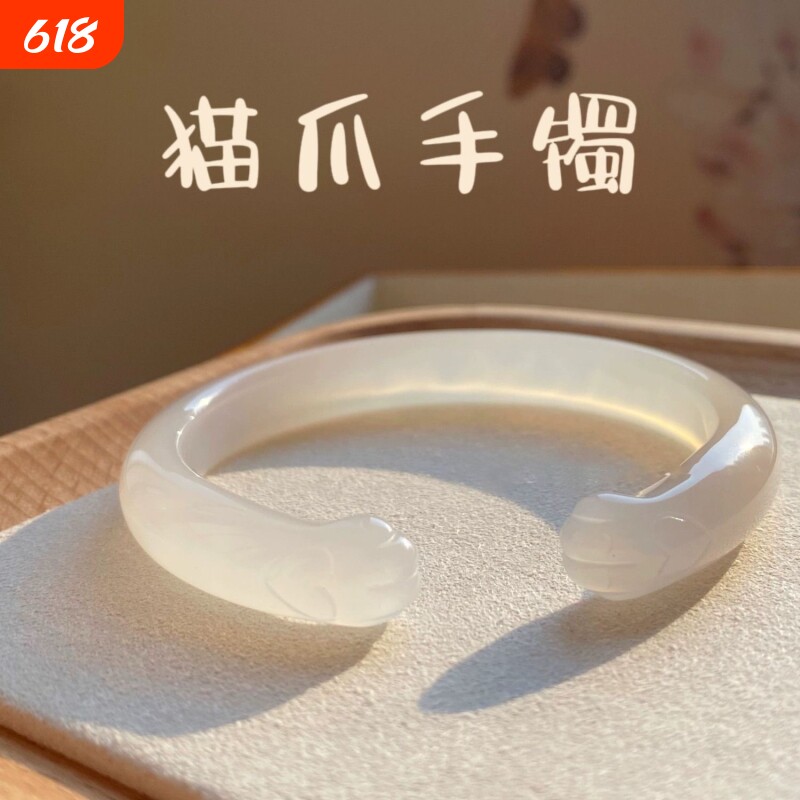 天然高冰玛瑙玉髓可爱猫爪手镯白月光圆条高透开口式设计时尚礼物