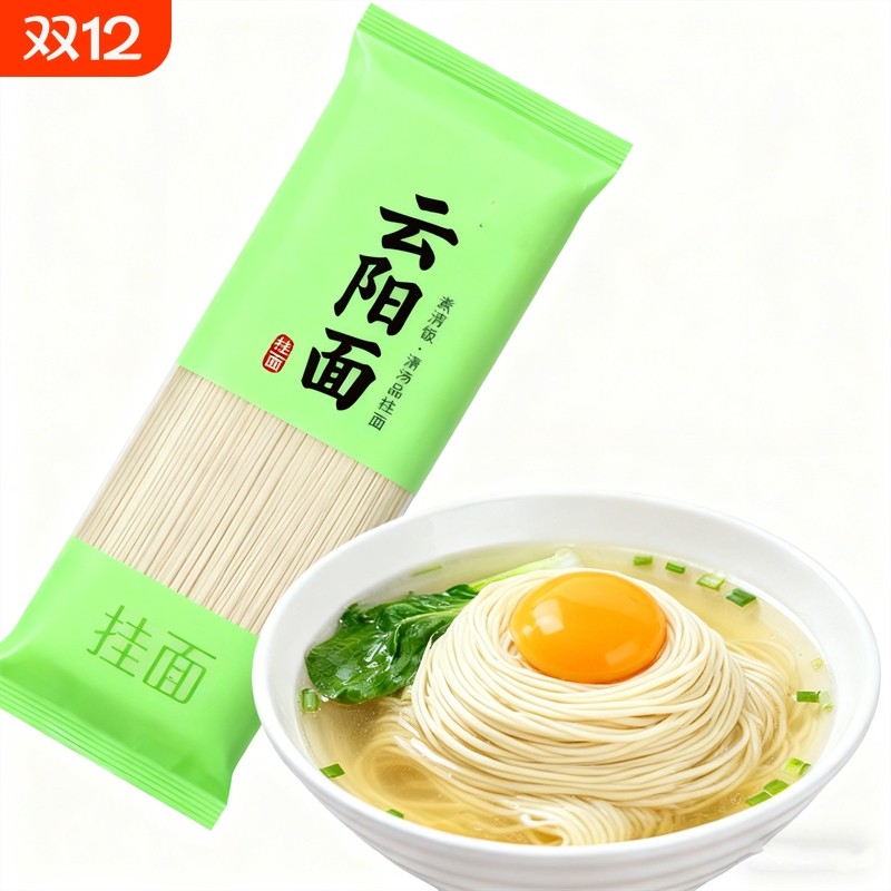 棠溪禾【无添加手工面条】原味挂面无盐慢晒鸡蛋面劲道爽滑面条