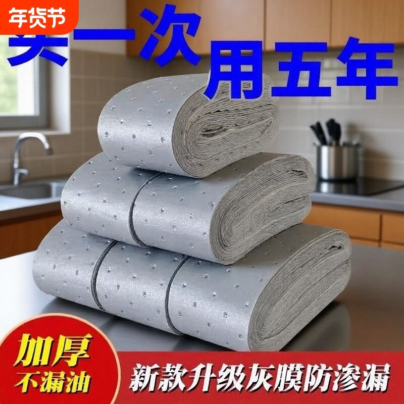 油烟机吸油棉条厨房专用防油贴纸通用加厚抽接垫油槽过滤网盒防漏,洗护清洁剂/卫生巾/纸/香薰,家用防油贴纸,淘宝优惠券,粉丝福利购,淘宝优惠卷