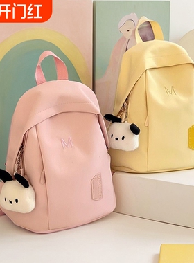 儿童出游背包旅游双肩包男女童小学生书包女孩外出防水紫色尼龙