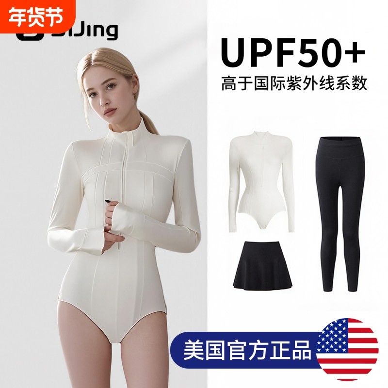 潜水服女湿衣水母服浮潜2025新款冲浪速干长袖防晒全身连体游泳衣