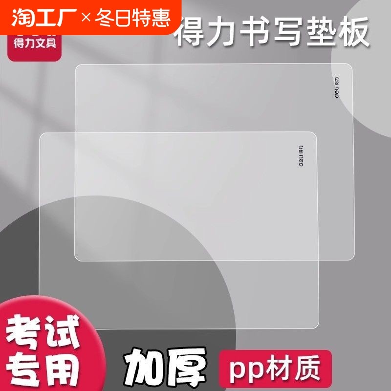 �ۻ��㣺��A4ح͸����д�塿1ֻ �������Ե������칫a4͸���Ӻ�д��д��ѧ��a5Ϳ�����Ӳ��һ�꼶�͵�д������A3���Ե����۵�͸���Ӻ�