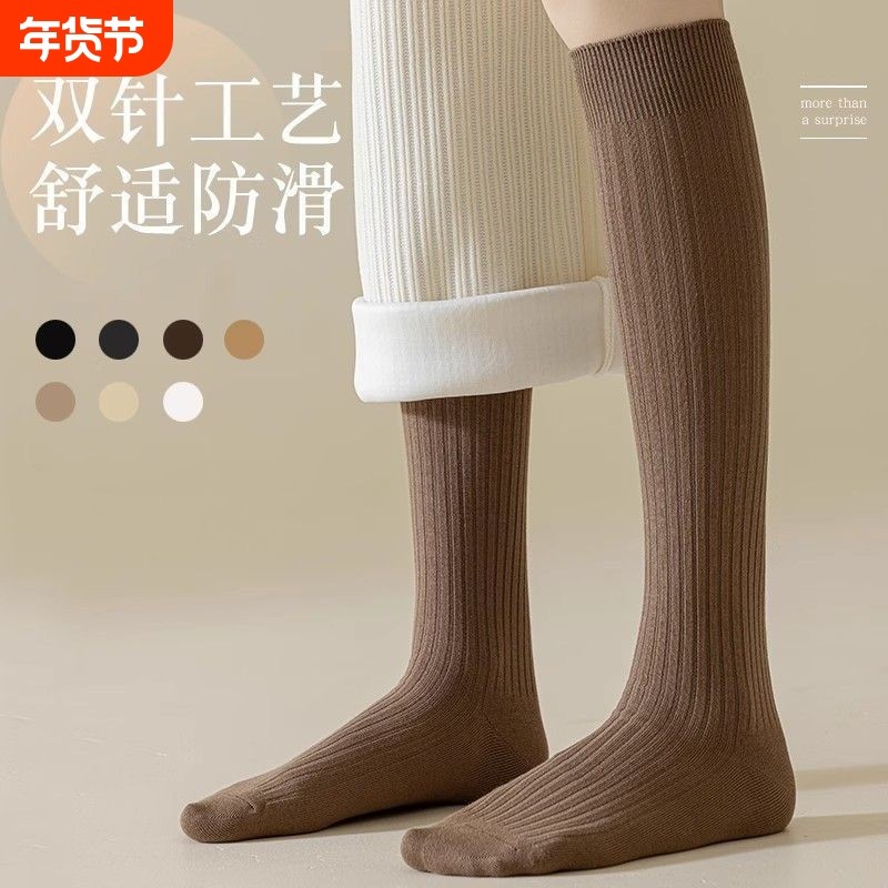 袜子女高筒袜外穿潮小腿袜女春秋季纯棉显瘦jk堆堆袜羊毛灰色防滑,女士内衣/男士内衣/家居服,长筒袜,淘宝优惠券,粉丝福利购,淘宝优惠卷