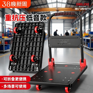 小推车拉货拖车折叠轻便携手拉车搬运平板车家用取快递手推车神器