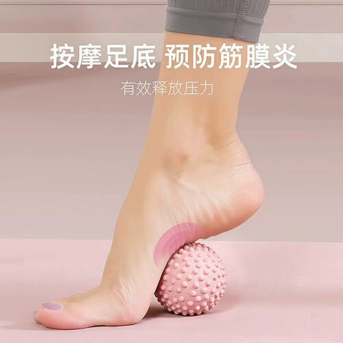 扁平足肩颈腰脚背部经膜球经络球