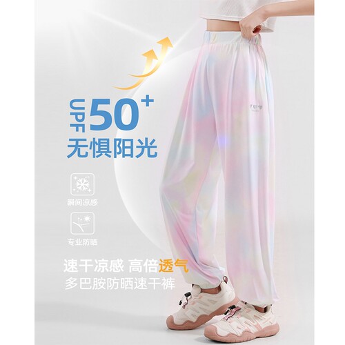 女童裤子夏季儿童防蚊裤冰丝速干