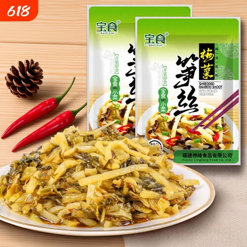 宝食梅菜笋丝雪菜咸菜榨菜脆笋原味即食小包装佐餐配粥下饭菜袋装