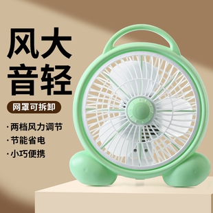夏天电风扇小宿舍学生床上电扇小型家用台式电扇迷你台扇大风力