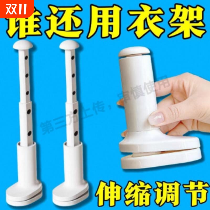 旅行晾衣杆便携式伸缩晾衣架旅游出差酒店挂阳台行李箱晾晒衣神器