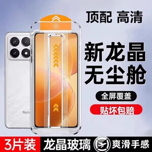 小米14钢化膜全屏覆盖适用