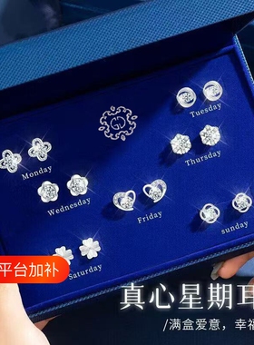 纯银新款女耳钉套装|千人加购