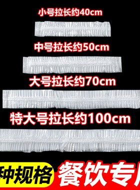 加厚特大号保鲜膜套|千人回购