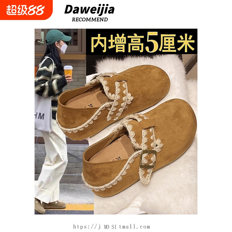 厚底内增高全包勃肯鞋女鞋2025秋季新款一脚蹬博肯单鞋豆豆鞋鞋子