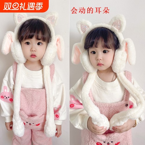 儿童冬季可爱超萌毛绒保暖耳暖