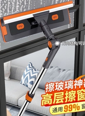 180cm擦玻璃神器2025新款家用高层双面擦家擦窗窗外外窗窗户旋转