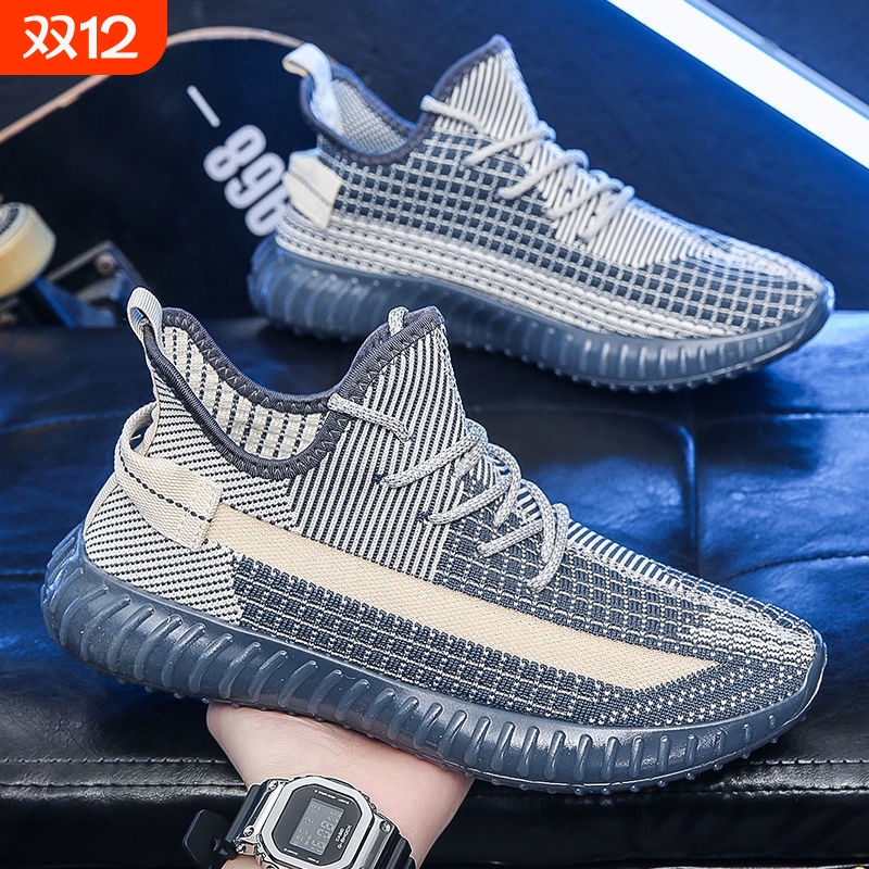 夏季网面跑步鞋|超2000次加购