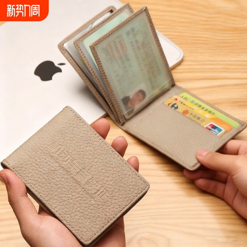 驾驶证皮套2025新款男机动车行驶证件高级感保护套卡包二合一体女