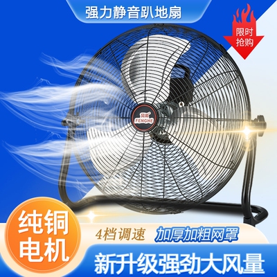升级超大风量纯铜电机