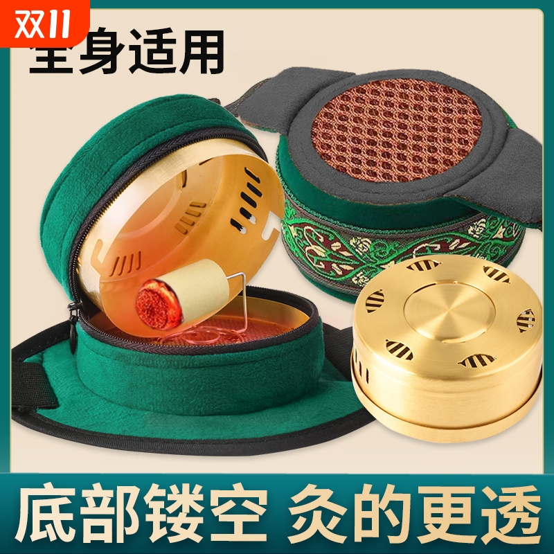 镂空无烟包艾灸盒罐随身灸家用宫寒熏蒸仪器具温灸热敷包艾草条柱