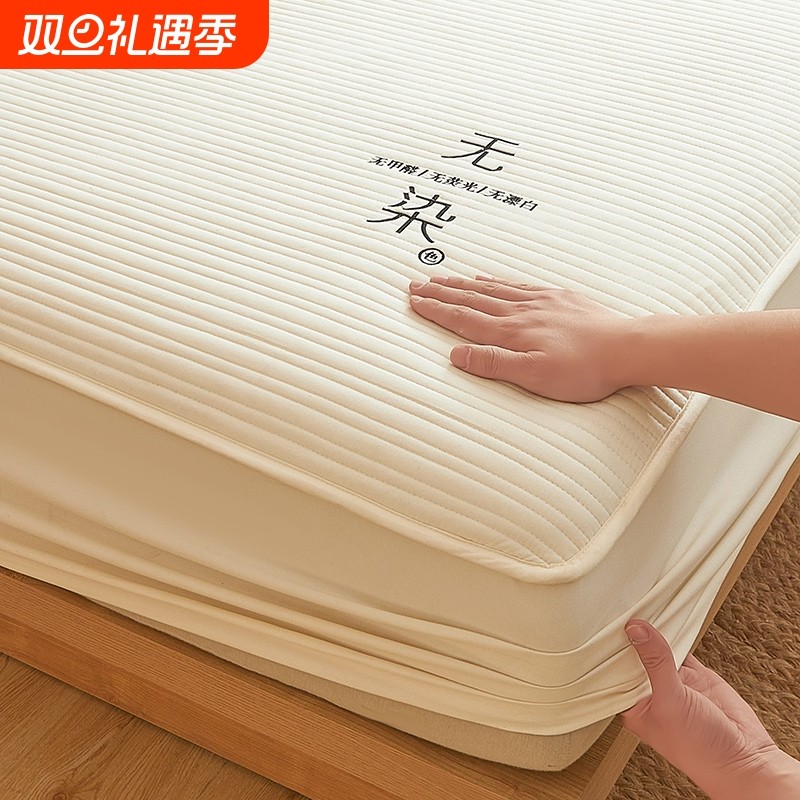 2025新款床笠罩夹棉单件防滑防尘席梦思床垫保护套全包床罩床单套