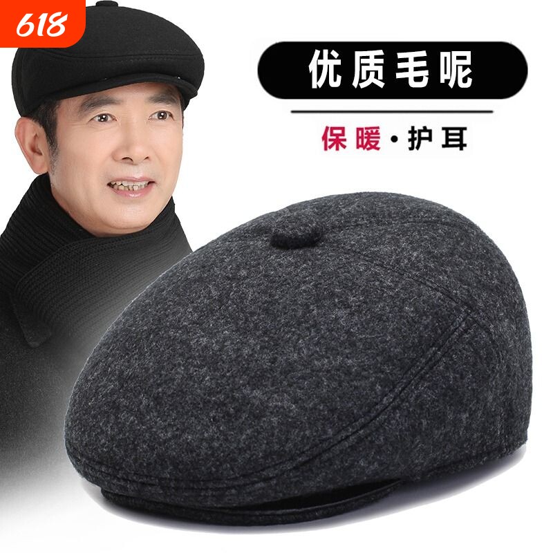 中老年人帽子男冬季户外老头帽爷爷鸭舌帽加绒护耳棉帽老人前进帽