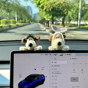 可爱飞行员狗车内饰品摆件中控屏幕趴趴汽车2025网红新款车载玩偶