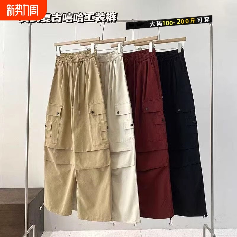 大码美式红色阔腿工装裤女春季2025新款宽松运动休闲裤子小个子