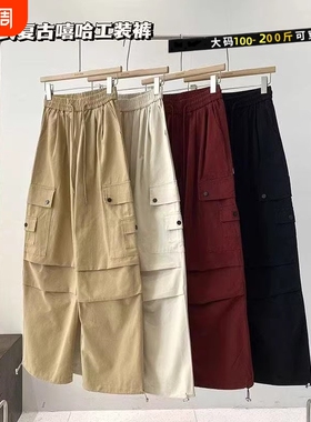 大码美式红色阔腿工装裤女春季2025新款宽松运动休闲裤子小个子