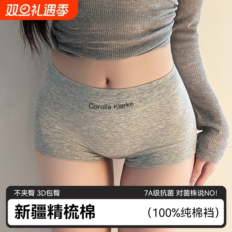 平角裤内裤女士新款四角纯棉抑菌裆打底裤中腰大码包臀收腹短裤头