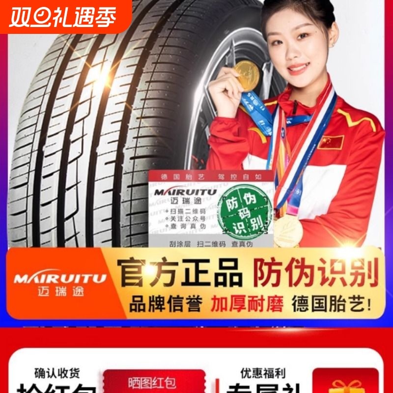 175 185 195 205 215 225汽车轮胎50 55