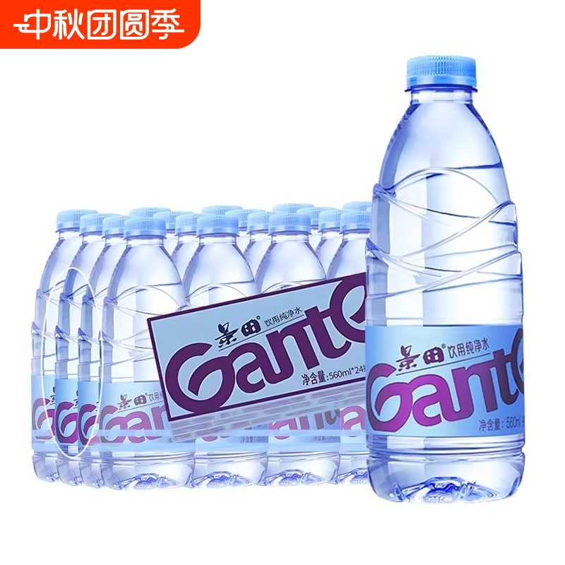 景田饮用纯净水560ml/360ml*24瓶整箱水非矿泉水车载用水特价批发