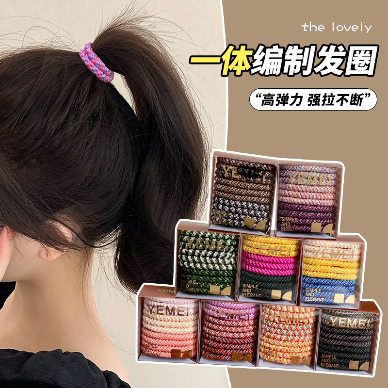 荔丫荔丫头绳聚酯纤维通勤高弹力