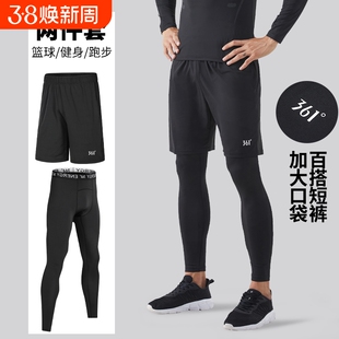 361紧身裤男士高弹训练裤篮球跑步运动健身裤春夏季加绒田径速干