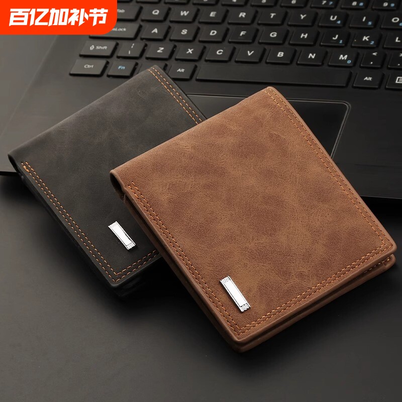 新款男式短款钱包驾驶证内拉链卡包青少年时尚休闲好物证件大容量