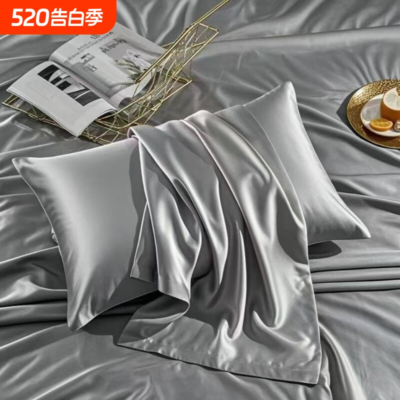 新款水洗冰丝枕套仿真丝夏季成人48x74cm枕头套家用枕芯内胆套