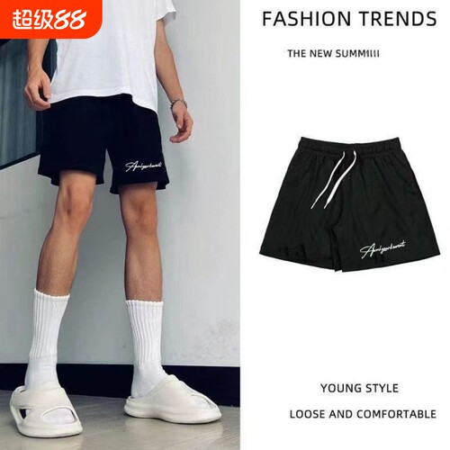 美式网眼透气运动速干开叉短裤