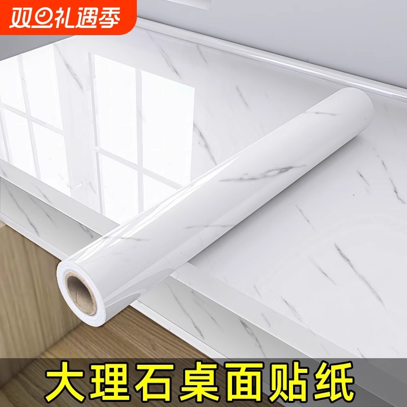 加厚桌面翻新贴纸桌纸防水自粘墙纸大理石桌贴餐桌子家具防油台面