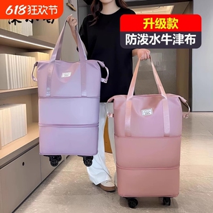 旅行大容量万向轮收纳包托运包学带轮大容量包手提外出拉杆时尚