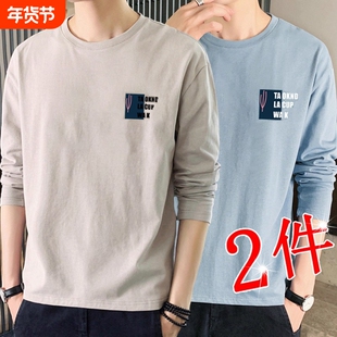 纯棉长袖男t恤2025新款秋季男士上衣简约休闲内搭秋装春秋打底衫