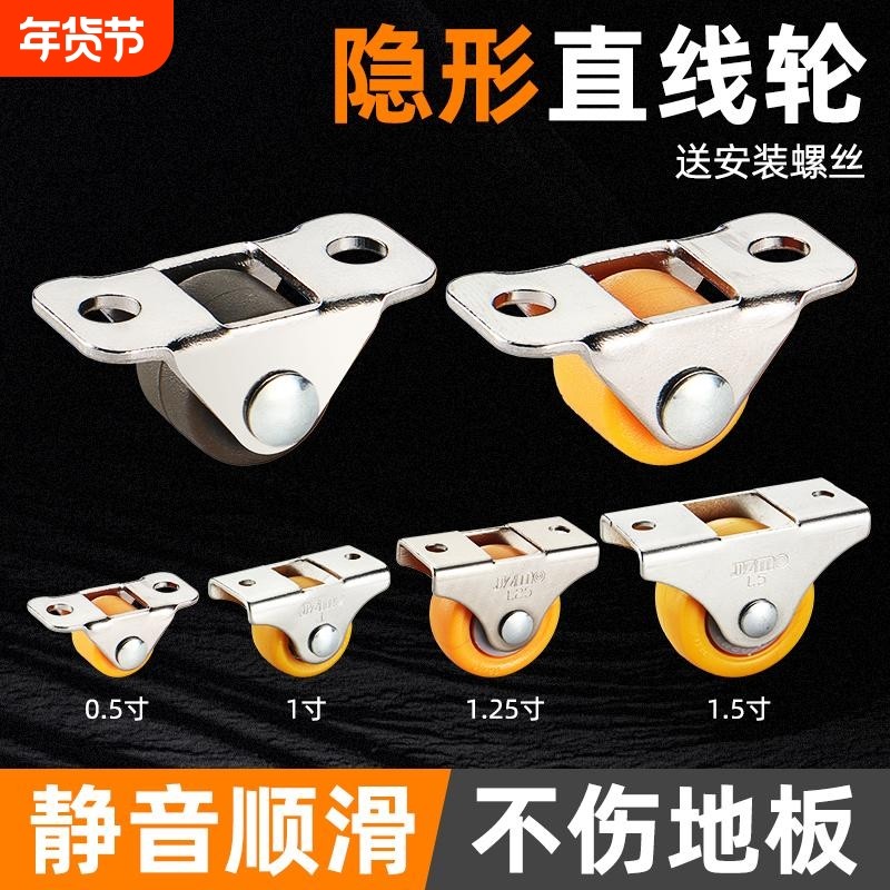 橡胶静音万向轮轮子垃圾桶移动底座滑轮迷你滚轮承重0.5寸脚轮,基础建材,脚轮/万向轮,淘宝优惠券,粉丝福利购,淘宝优惠卷