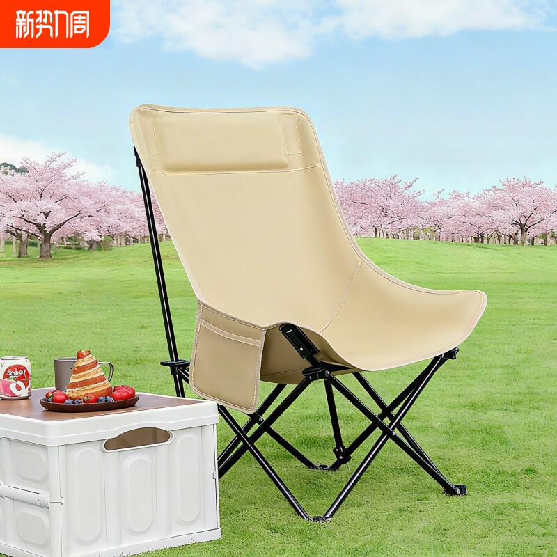 户外折叠椅便携式露营椅子月亮椅加高靠背沙滩椅野餐野营桌椅套装