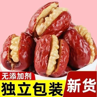 新疆精品枣夹核桃仁新疆红枣干吃休闲零食解馋7