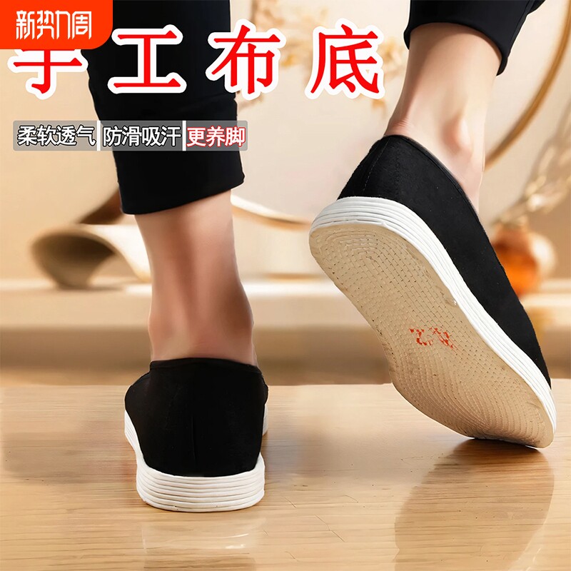 老北京布鞋男防滑耐磨手工布鞋千层底工作透气百搭一脚蹬开车男鞋