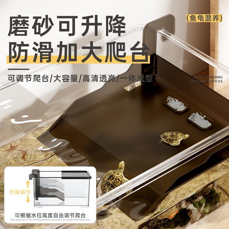 鱼缸爬台乌龟晒台挂壁爬台挂钩式龟缸晒台鱼龟混养深水龟晒台浮台