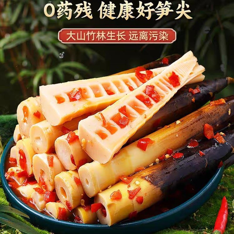 2025年新笋手剥笋开袋即食老汤味泡椒味休闲零食竹笋袋装笋尖辣味