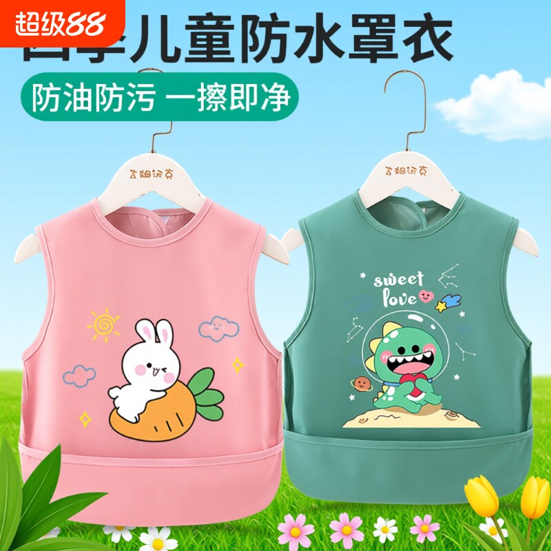 儿童吃饭围兜辅食罩衣夏季防水图片