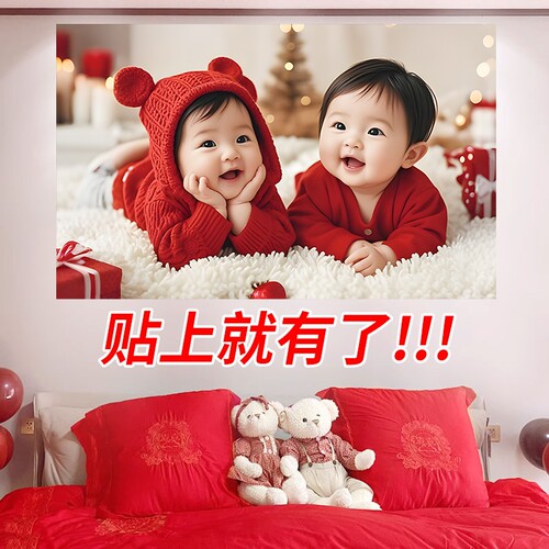 婚房宝宝画龙凤宝宝贴画海报可爱男婴儿画早教墙贴装饰画卧室打印